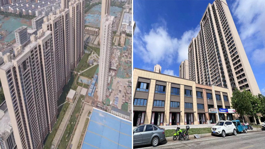 泰安紫云集項目